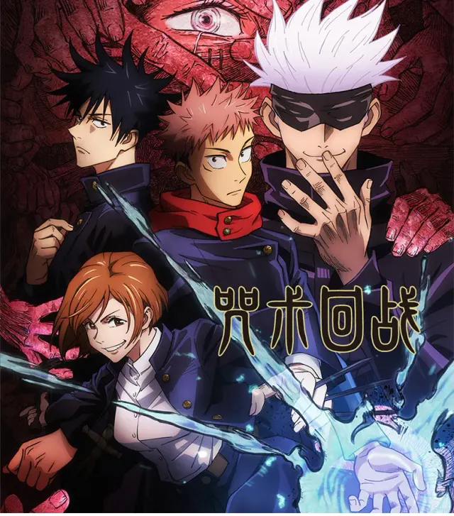 Jujutsu Kaisen Anime Cosplay Costume for Kids and Adults detail 1